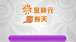 花生油logo图片