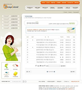 网站模版设计