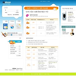 网站模版内页分层网站