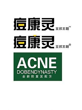痘康灵logo源文件图片