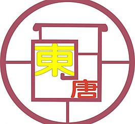 东唐logo图片