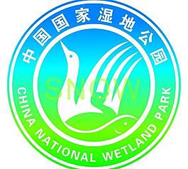 国家湿地公园logo图片