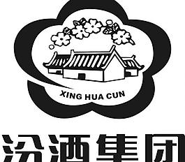 汾酒集团矢量logo图片