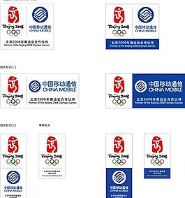 中国移动logo图片