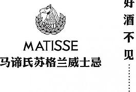 马谛氏logo组合图片