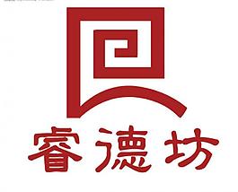 睿德坊  公司logo图片