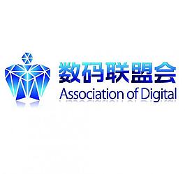 数码 科技联盟 logo图片