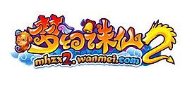 梦幻诛仙2logo图片