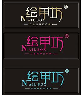 美甲行业logo图片