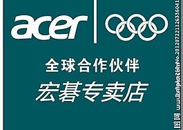 宏基新logo图片