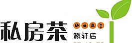私房茶logo图片