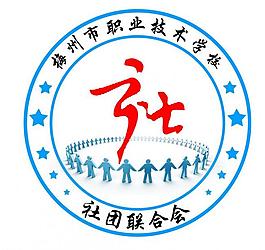 学校社团logo图片