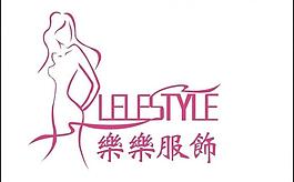 logo 乐乐服饰图片