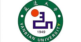 延边大学logo图片