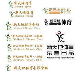 新天地logo图片