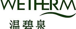 温碧泉logo图片