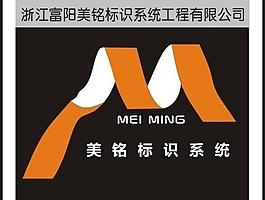 logo 标识 标志图片