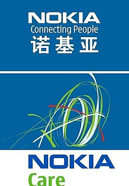 诺基亚标准logo图片