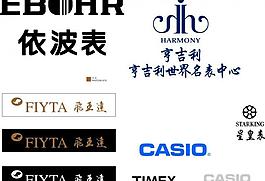 手表logo图片