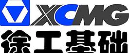 徐工logo图片
