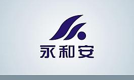 永和安logo图片