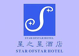 星之星酒店logo图片