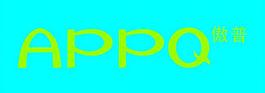 傲普logo图片