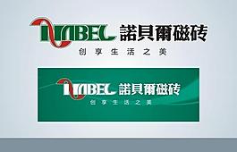 诺贝尔瓷砖logo图片