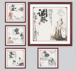 中医养生图片