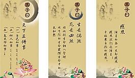 美容养生图片