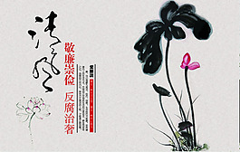 清风