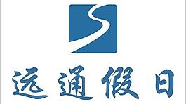 远通假日logo图片