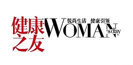 健康之友new logo图片