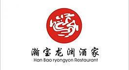 瀚宝龙渊酒家logo图片