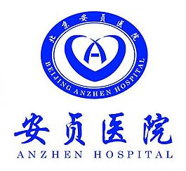 安贞logo图片