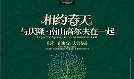 绿树图片
