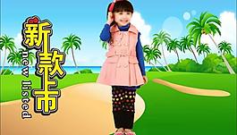 精品童装 新款童装图片