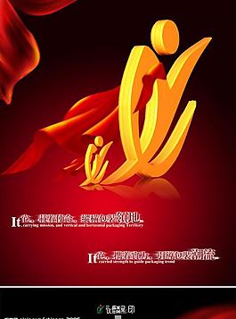 创意logo形象图片