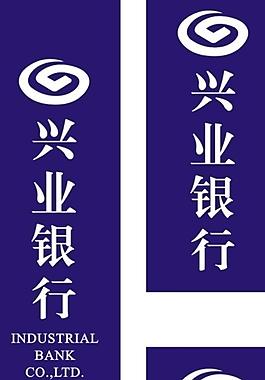 兴业银行 logo图片