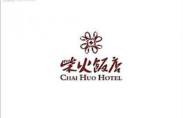 柴火饭店logo图片