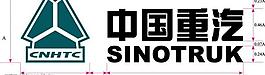 重汽标准logo图片