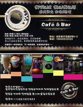 咖啡店 酒吧图片