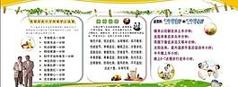 老年养生保健图片