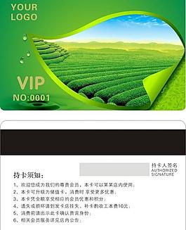 绿色叶子会员卡图片