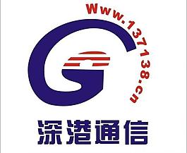 深港通信logo图片