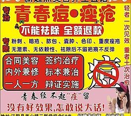 美容养生会馆图片