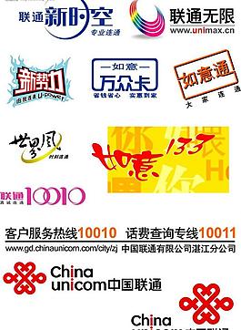 电讯通信logo图片