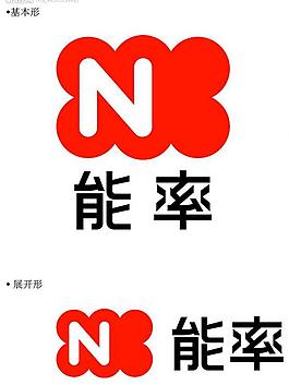 能率logo图片