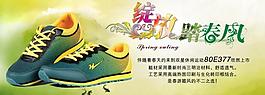 绽放踏春图片