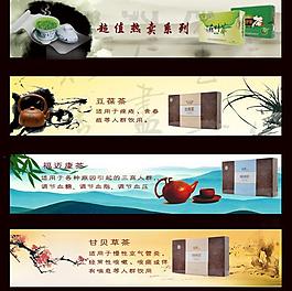 茶疗养生小banner图片